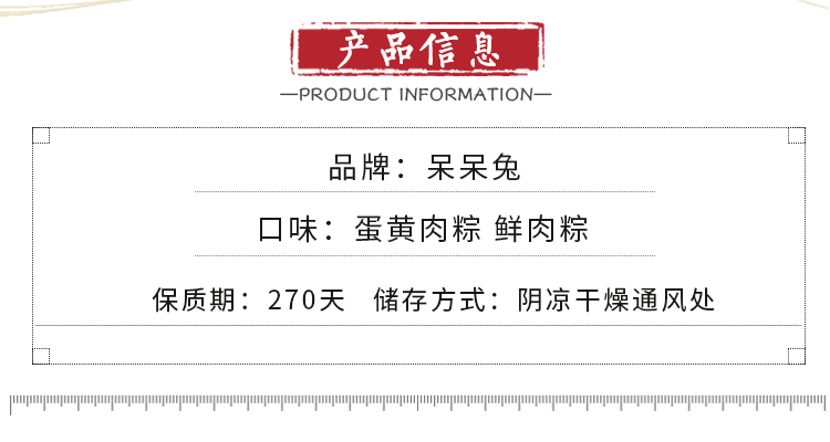 粽子竹篮礼盒端午节粽子【博莱生活馆】