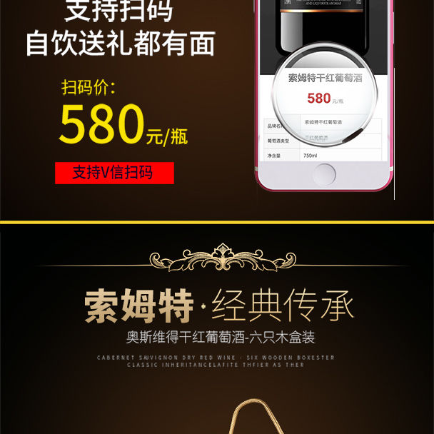 红酒整箱法国进口干红葡萄酒750ml6瓶甜红酒正品6支装送木箱礼盒【博莱酒业】