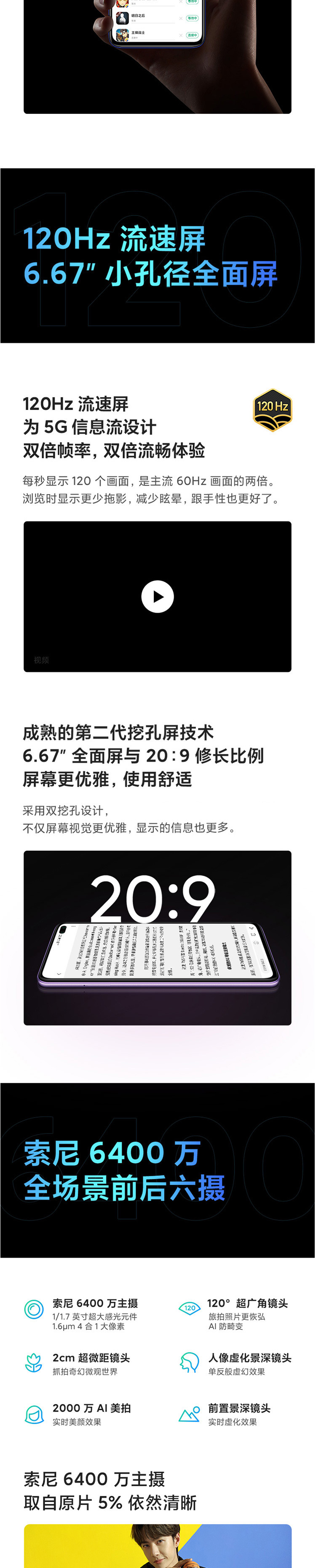 小米/MI Redmi K30 5G双模 120Hz流速屏 8GB+128GB  游戏智能手机