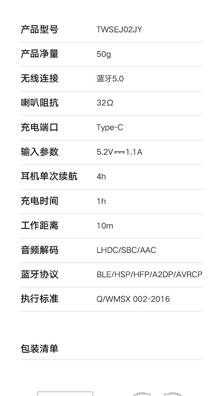 小米 蓝牙耳机 Air2代 蓝牙耳机 主动降噪 真无线蓝牙耳机 迷你入耳式手机耳机