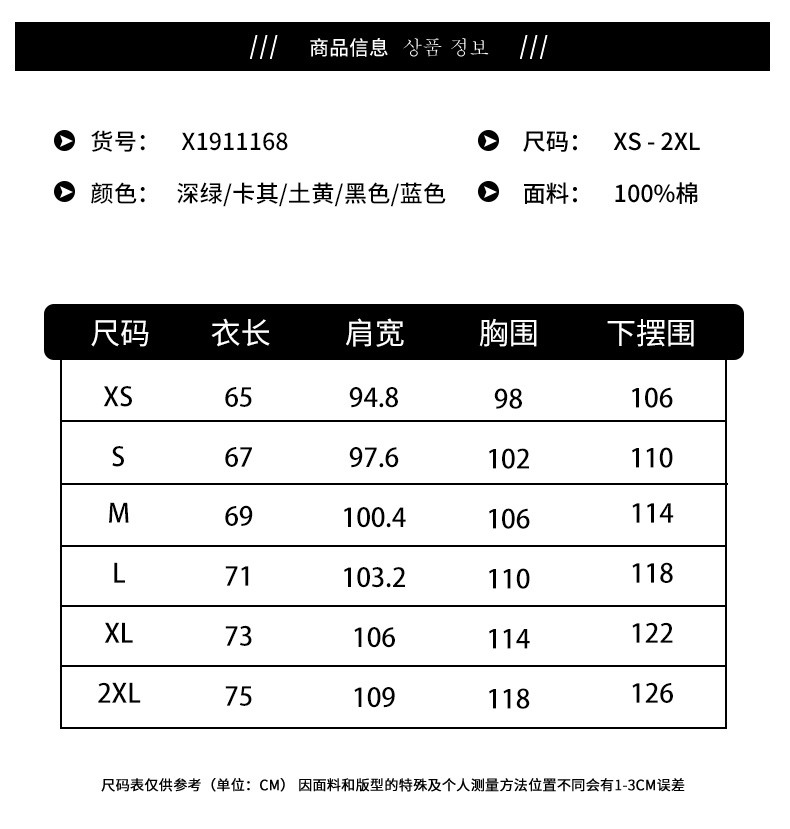 【48小时发货】维宾尼t恤男潮男装2020新款潮牌潮流体恤宽松夏季情侣装港风半袖短袖男