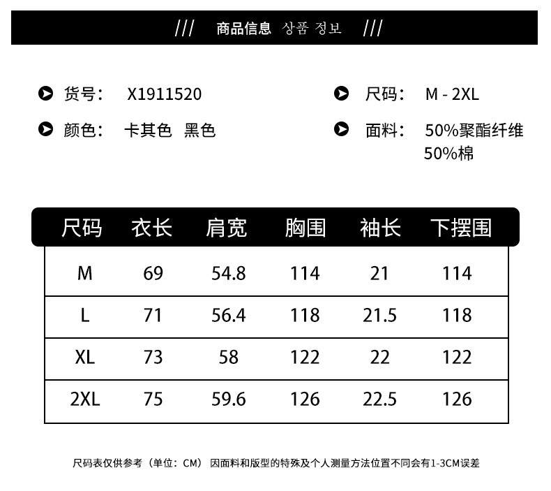 【48小时发货】维宾尼百搭纯棉纯色宽松短袖打底衫T恤简约休闲体恤潮短袖衣服