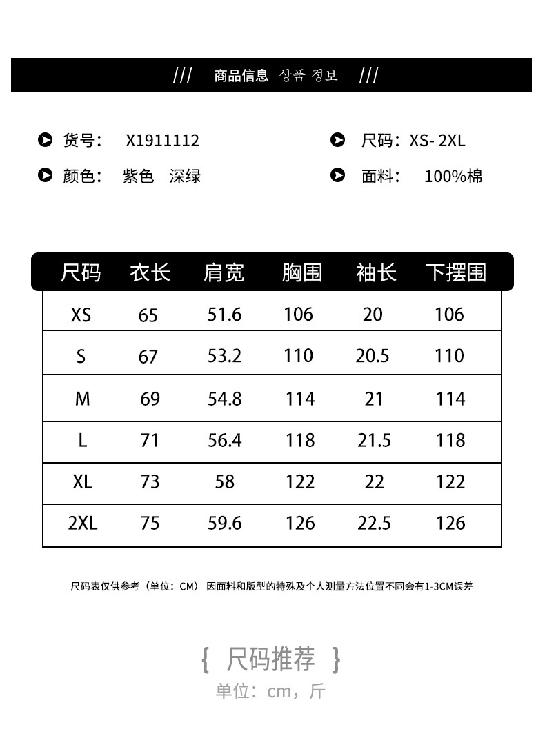 【48小时发货】维宾尼夏季男士纯棉短袖t恤2020新款圆领潮牌半袖宽松体恤潮流男装衣服