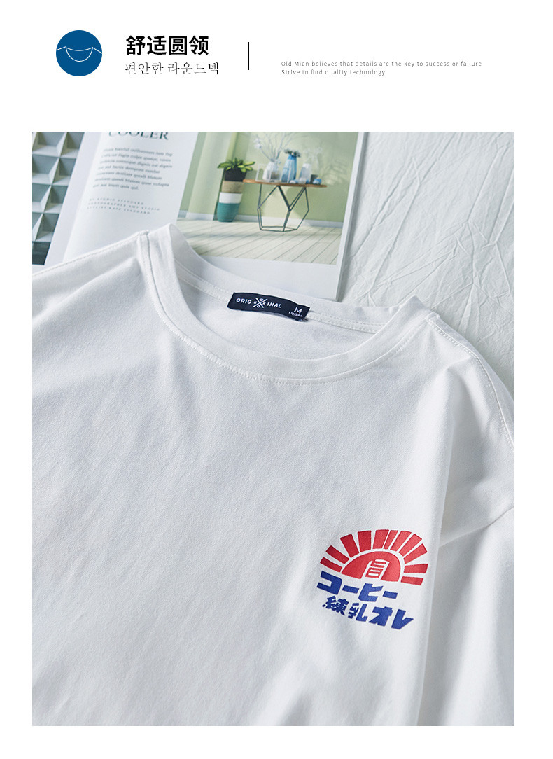 【48小时发货】维宾尼日系2020春装新款短袖t恤男士潮牌个性时尚印花纯棉圆领情侣体恤