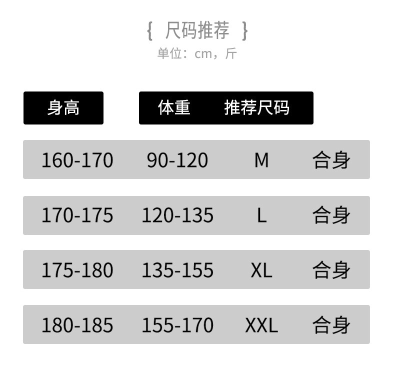 【48小时发货】维宾尼男士短袖t恤夏季2020新款韩版潮流五分袖宽松潮牌上衣服男装夏装