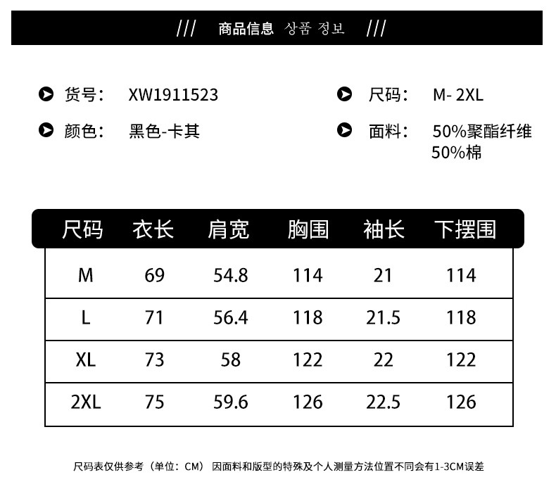 【48小时发货】维宾尼男短袖t恤2020新款潮牌潮流夏季半袖ins男装休闲宽松百搭体恤圆领