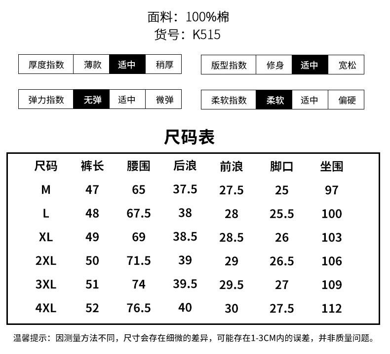 【48小时发货】维宾尼 （两件装）夏季短裤男潮流亚麻5五分裤男士休闲裤中裤宽松薄款沙滩裤