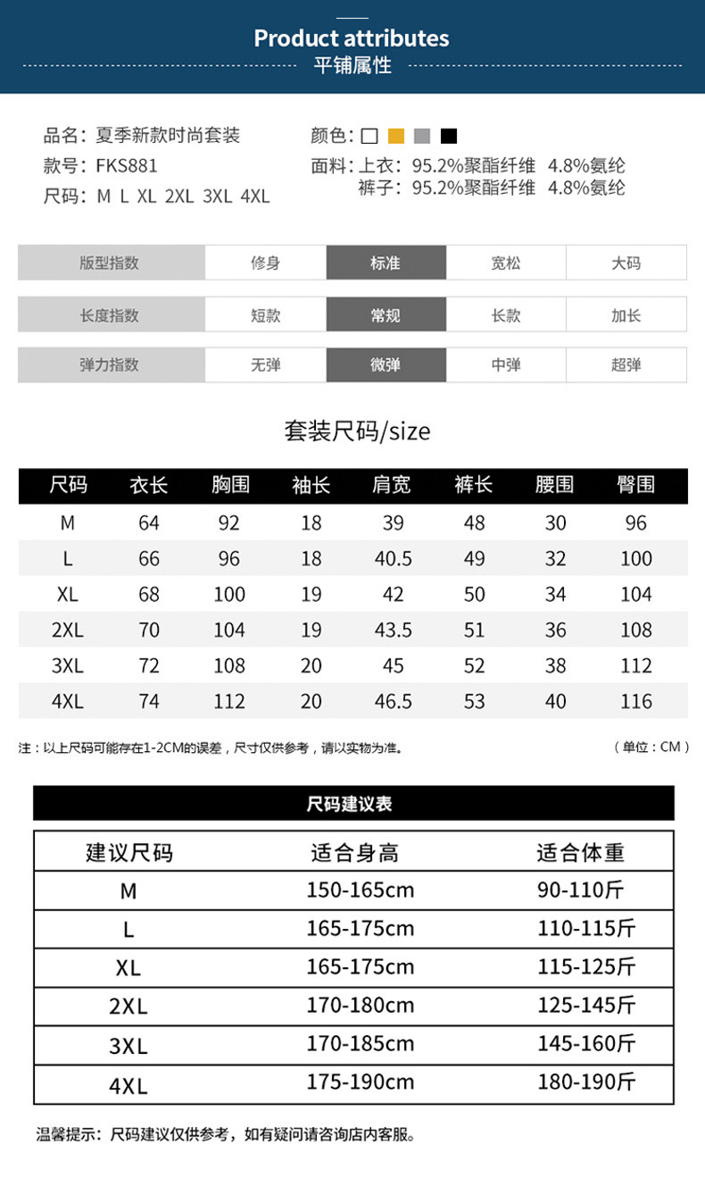 【48小时发货】维宾尼(两件套)短袖t恤+短裤 夏季2020新款韩版潮流圆领休闲套装简约潮牌衣服