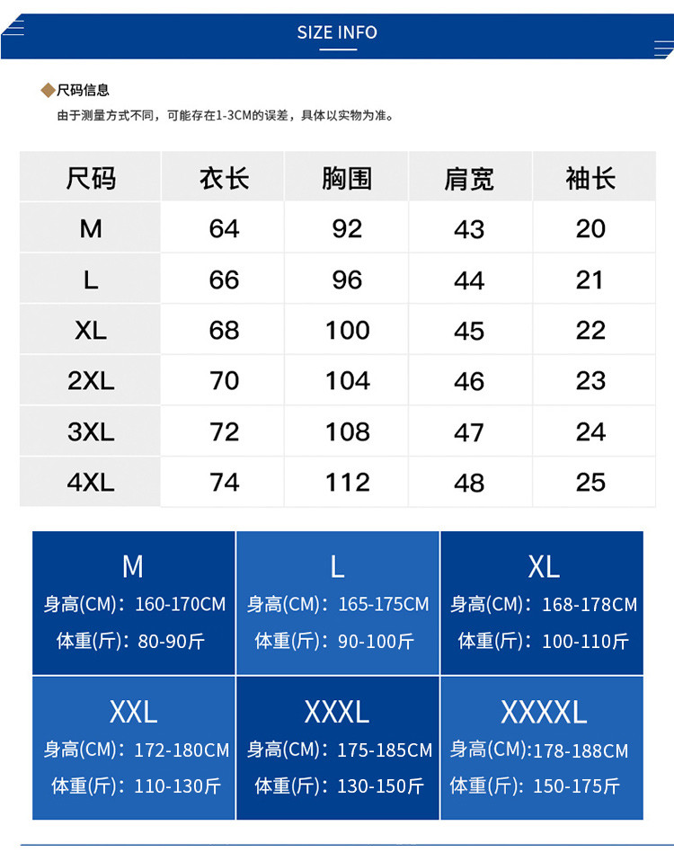 【48小时发货】维宾尼男士纯棉短袖t恤潮牌打底衫圆领体恤潮流修身半袖夏季男装上衣服