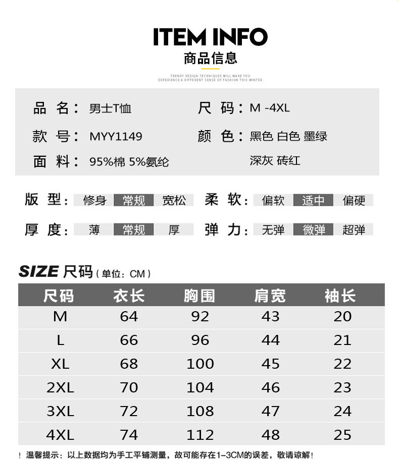 【48小时发货】维宾尼 男士短袖T恤夏季韩版潮流男装宽松纯棉打底衫潮牌上衣服半袖体恤