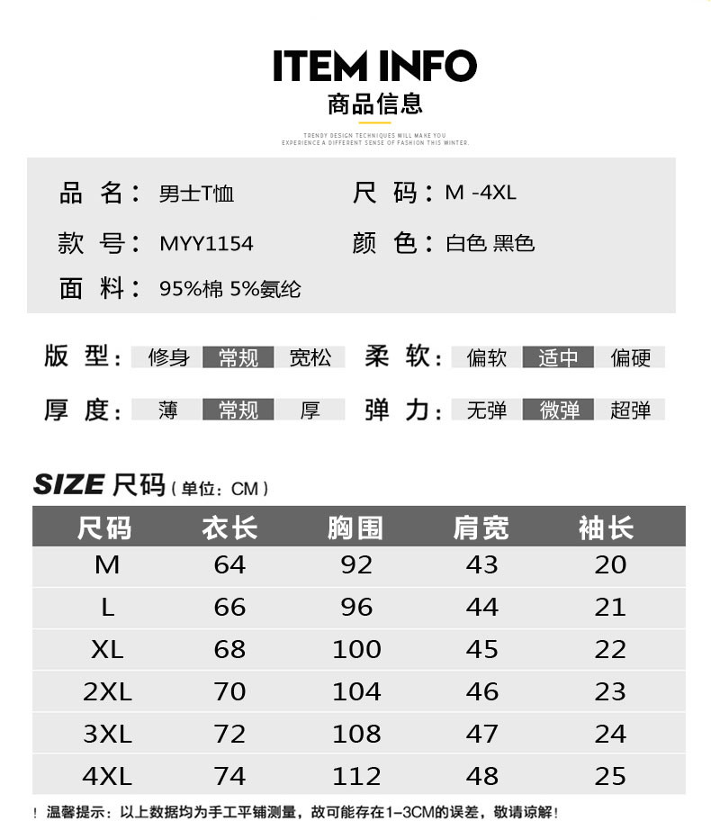 【48小时发货】维宾尼  t恤男短袖潮纯棉圆领宽松青少年内搭打底衫纯色简约新款男士上衣