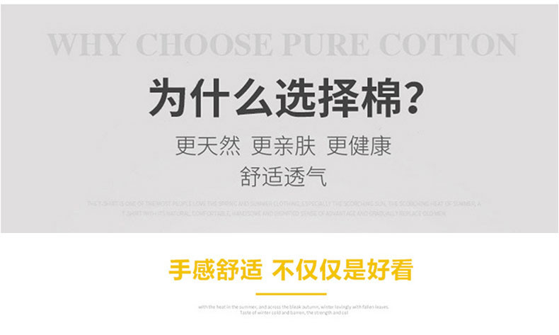 【48小时发货】维宾尼  t恤男短袖潮纯棉圆领宽松青少年内搭打底衫纯色简约新款男士上衣