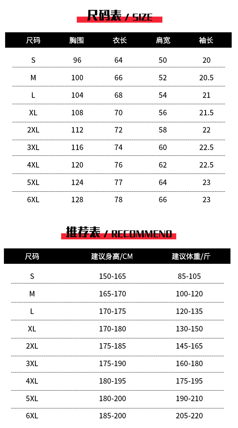 【48小时发货】维宾尼 中国风大码男装短袖t恤男士纯棉体恤衫夏季宽松潮流半袖衣服潮牌