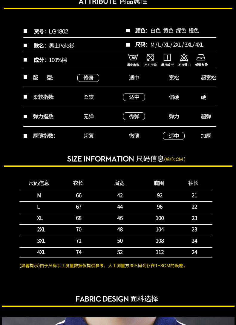 【48小时发货】维宾尼短袖t恤2020夏季新款男士polo衫男青年商务休闲条纹翻领polo衫潮