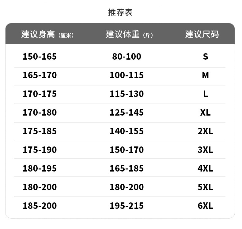 【48小时发货】维宾尼2020新款纯棉短袖T恤男纯色大码休闲宽松T恤6色