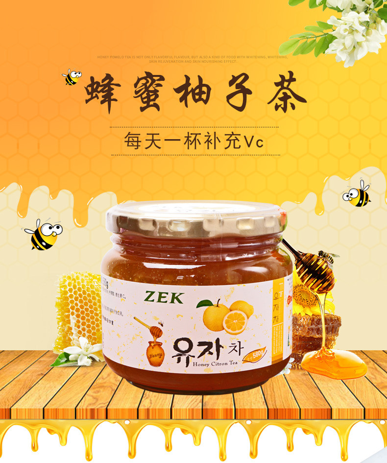 【领券立减3元】韩国进口食品zek蜂蜜柚子茶580g/1000g瓶装早餐面包涂抹果酱办公室零食