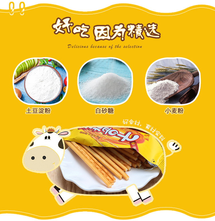 韩国进口食品海太烤薯棒饼干27g*8盒/108gx2桶土豆薯条儿童办公室休闲零食