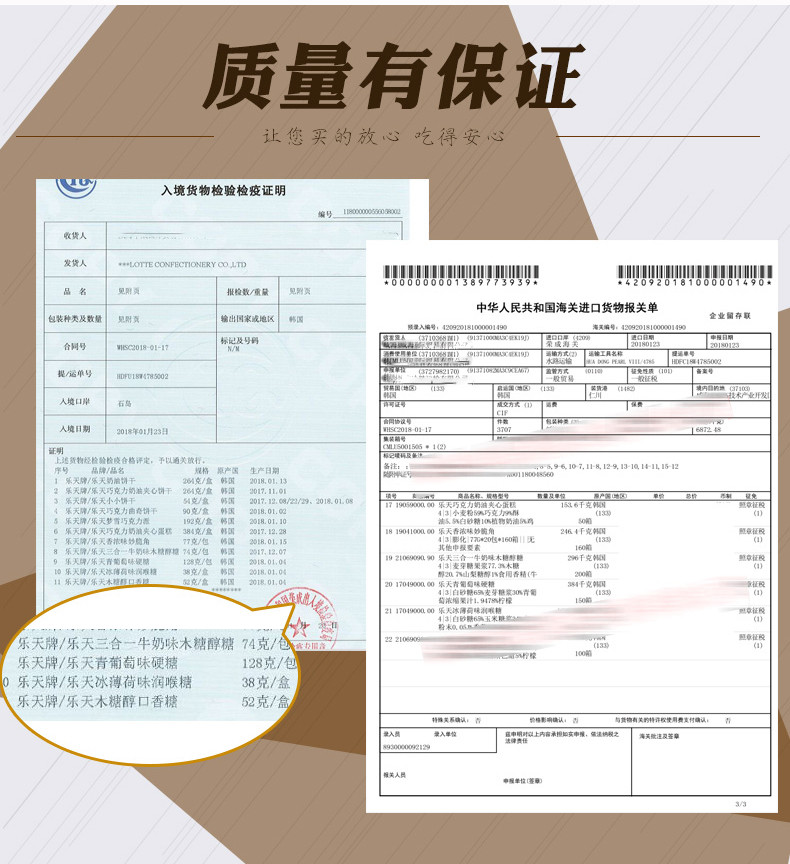 韩国进口食品乐天木糖醇口香糖23g/52g男女口气清新口香糖果零食小吃