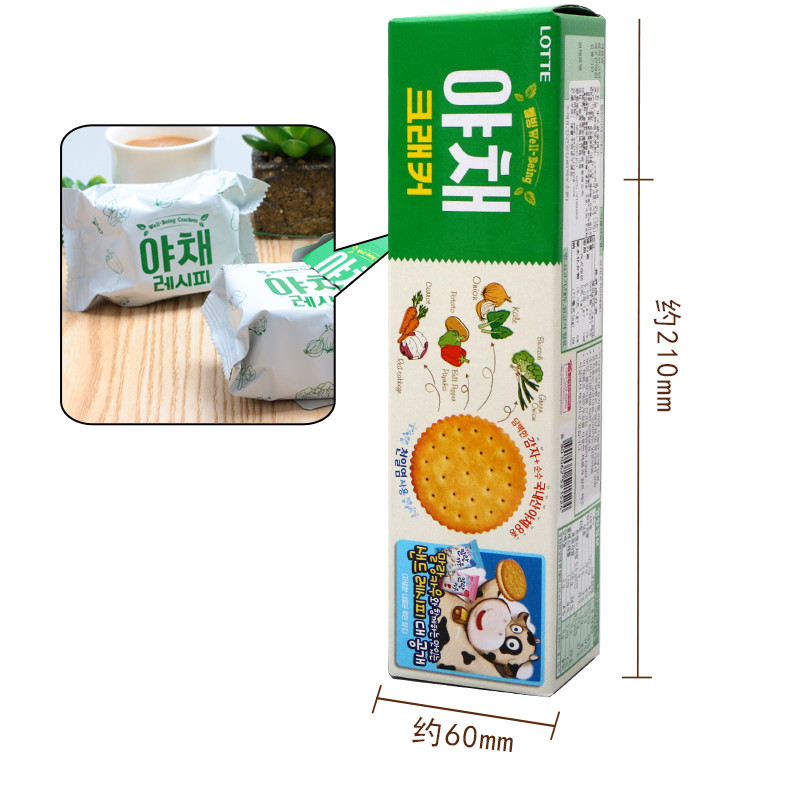 韩国进口LOTTE乐天蔬菜咸味薄脆饼干83g*4盒装儿童休闲零嘴食品