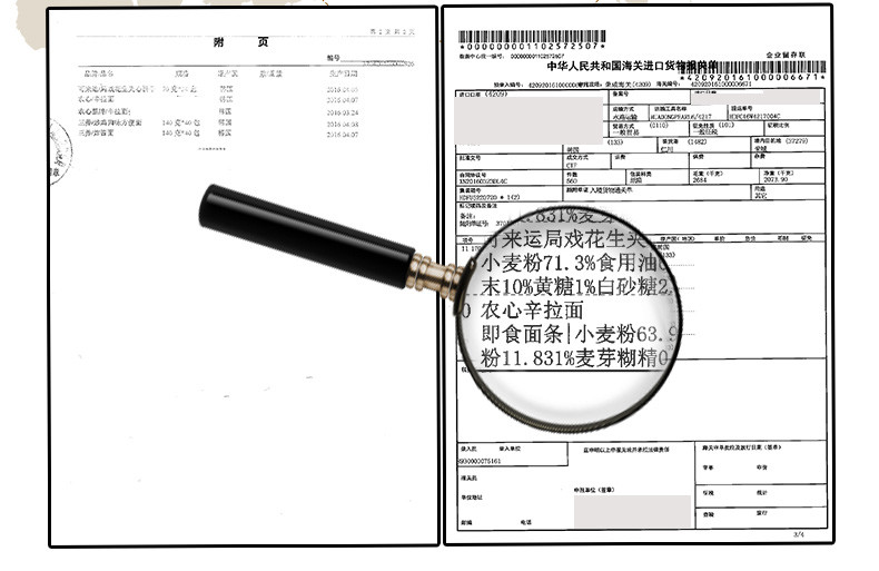 韩国进口食品农心辛拉面x5袋韩式香菇牛肉味泡面拉面煮面方便速食