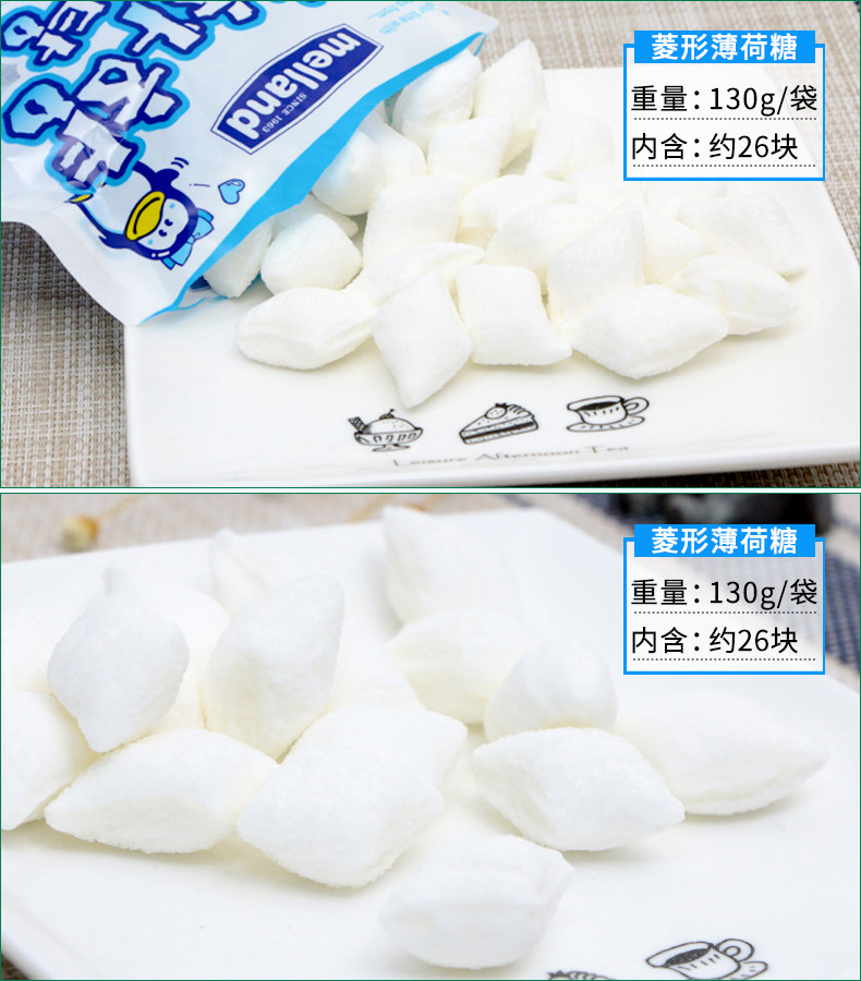 韩国进口食品国际牛奶咖啡糖花生软糖薄荷菱形糖南瓜黄油糖儿童软糖婚庆糖果零食硬糖100g*4袋