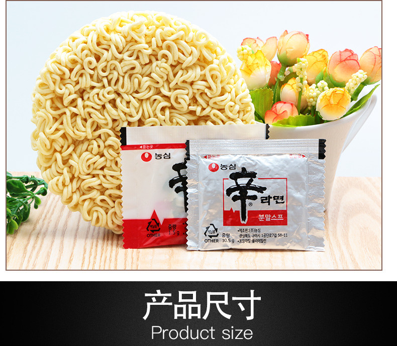 【领券立减5元】韩国进口食品农心辛拉面120g*10办公室休闲夜宵饱腹零食泡煮面方便面