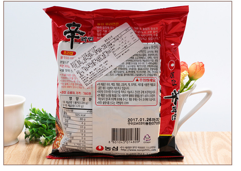 【领券立减5元】韩国进口食品农心辛拉面120g*10办公室休闲夜宵饱腹零食泡煮面方便面