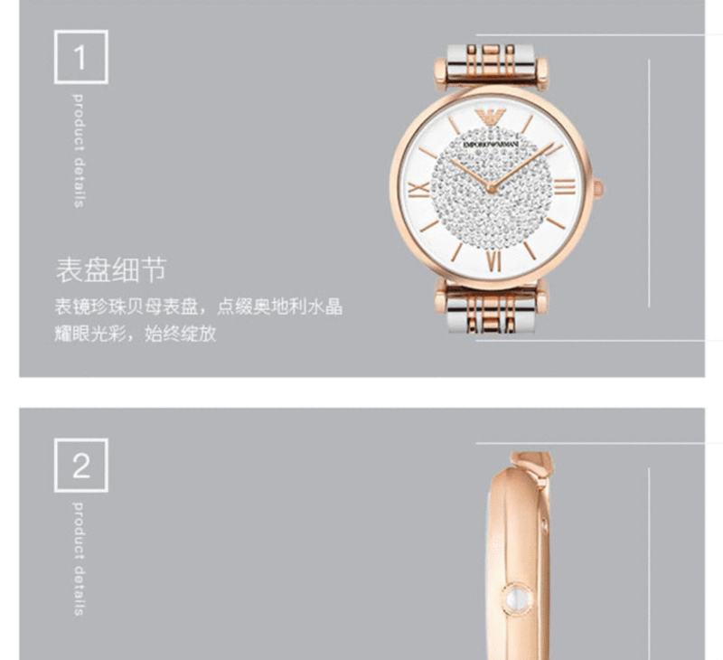 阿玛尼/ARMANI女士手表 32mm 满天星 佟丽娅同款 时尚休闲女士石英腕表AR1926