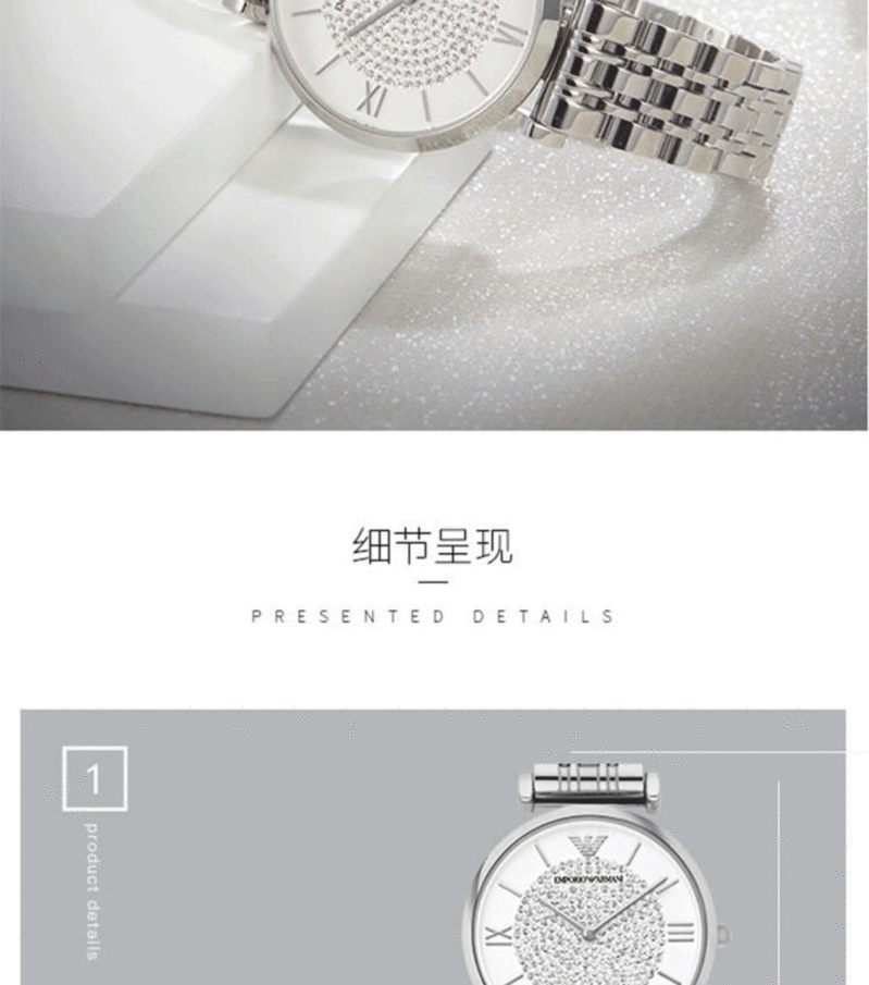 阿玛尼/ARMANI 女士手表 32mm 满天星 简约流行时尚休闲女士石英腕表AR1925