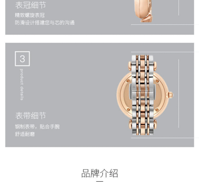 阿玛尼/ARMANI女士手表 32mm 满天星 佟丽娅同款 时尚休闲女士石英腕表AR1926