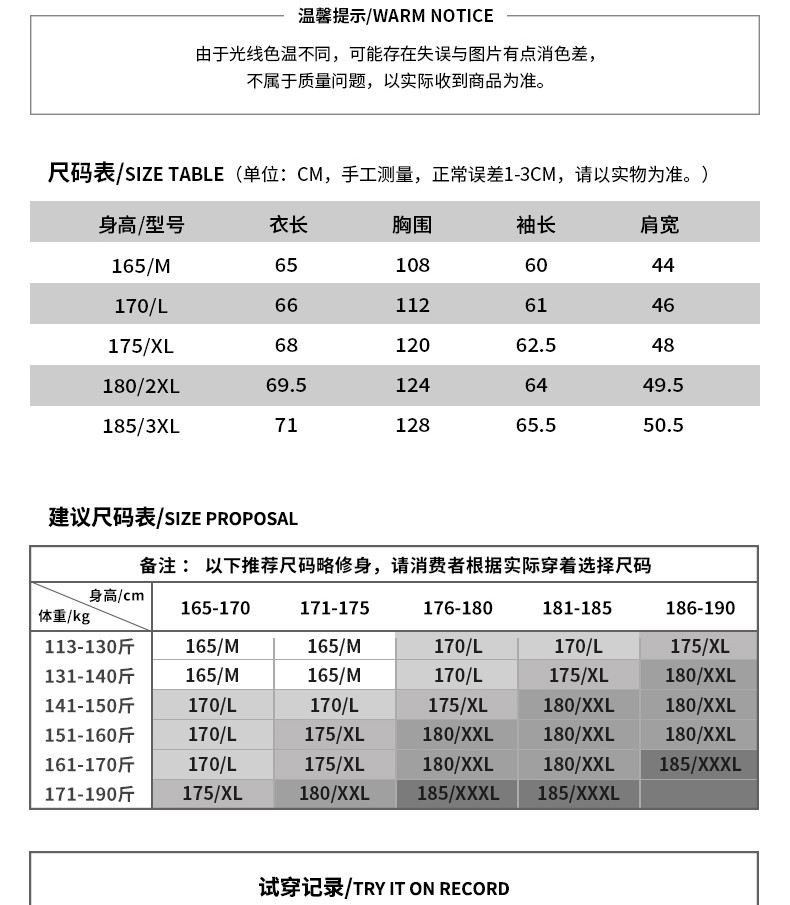 JOOPIHOME 乔普连帽加厚长款羽绒服冬季外套男中长款学生韩版男装