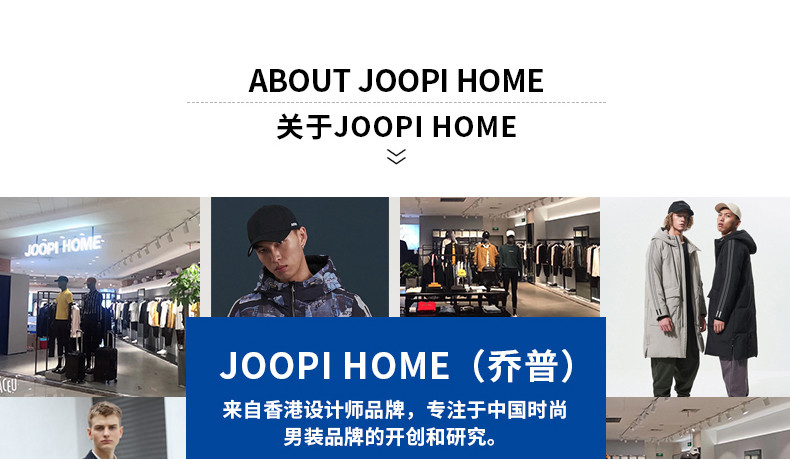 JOOPIHOME 乔普连帽加厚长款羽绒服冬季外套男中长款学生韩版男装