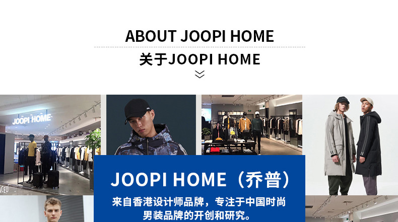 JOOPIHOME 乔普男士羽绒服短款冬季帅气连帽潮上衣中青年外套