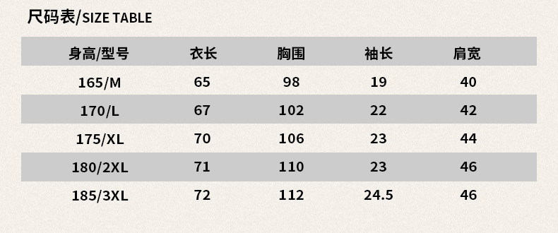 JOOPIHOME 乔普纯棉短袖T恤