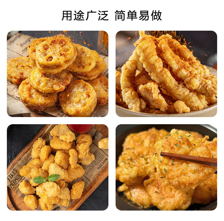  百钻 小酥肉天妇罗油炸裹粉120g/袋脆皮炸鸡翅鸡腿藕夹香蕉百钻原