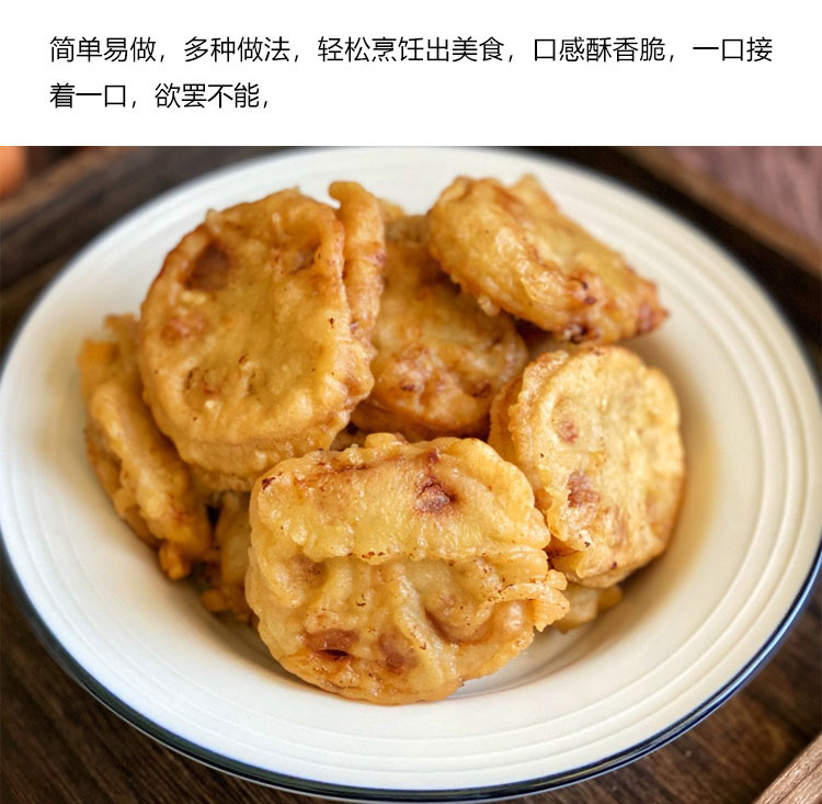  百钻 小酥肉天妇罗油炸裹粉120g/袋脆皮炸鸡翅鸡腿藕夹香蕉百钻原