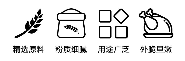  百钻 小酥肉天妇罗油炸裹粉120g/袋脆皮炸鸡翅鸡腿藕夹香蕉百钻原