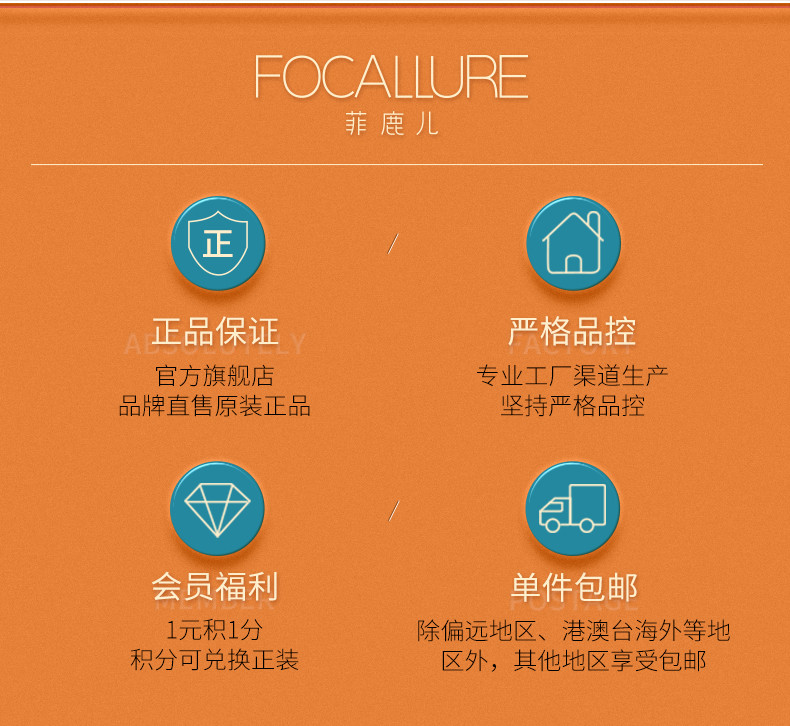 Focallure菲鹿儿粉底液保湿遮瑕裸妆持久控油独角兽bb霜彩妆FA66