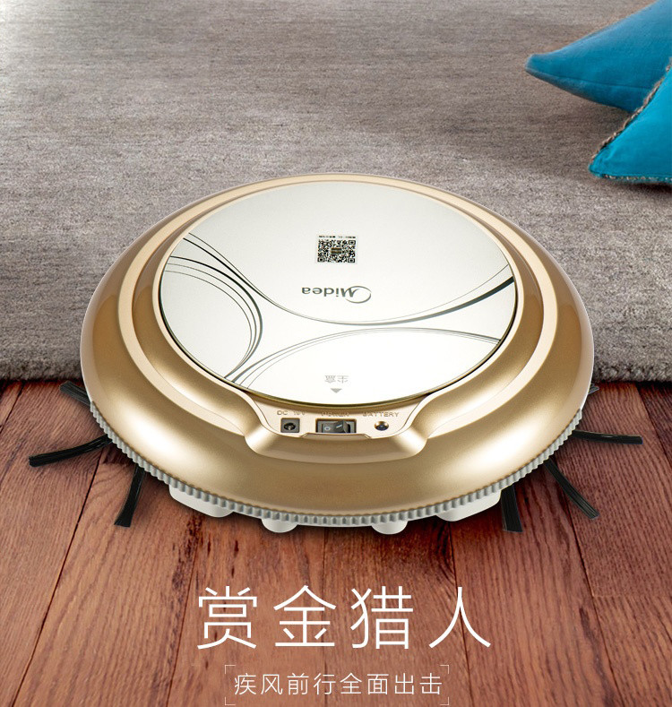 Midea/美的 全自动扫地机器人吸扫一体吸尘器无线智能 土豪金R1-L061E