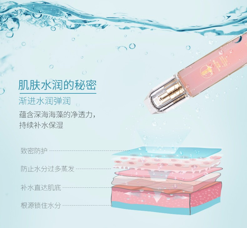 即克美丽SPA冰川多肽柔肤水 100ml   6921494507285