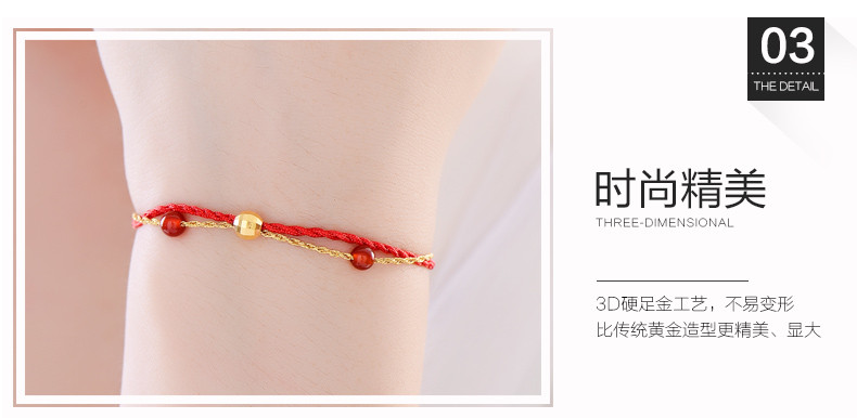 中国黄金几何金珠黄金手链红绳本命年鼠年情人节礼物送女友ZXZB1001Aa金重约0.25g