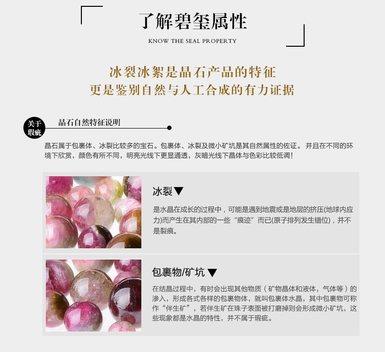 中国黄金 3D硬金玫瑰花手链多彩碧玺手串鼠年情人节礼物送女友 玫瑰花约0.5克 ZXZB101DaC