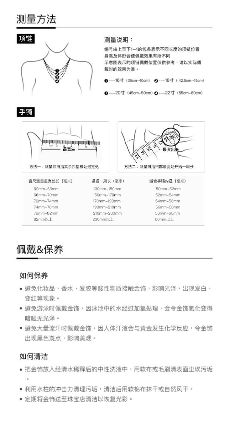 中国黄金 鼠年有米 黄金手链生肖鼠大米红绳手链送女友约0.15-0.2g ZXSXSHJA105d