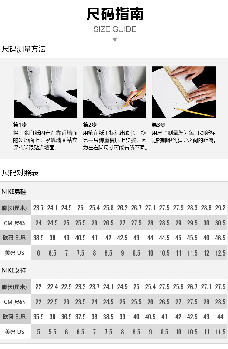 耐克NIKE 男子 透气 缓震 跑步鞋 运动鞋 CD0225-001