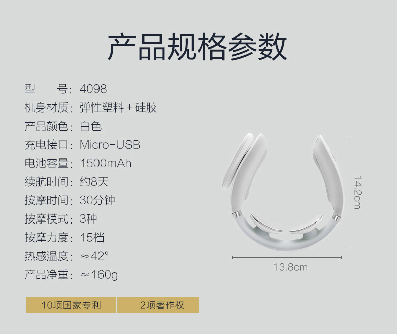 SKG 颈椎按摩器 时尚颈椎按摩仪 肩颈按摩器 颈椎经络电脉冲护颈仪 4098