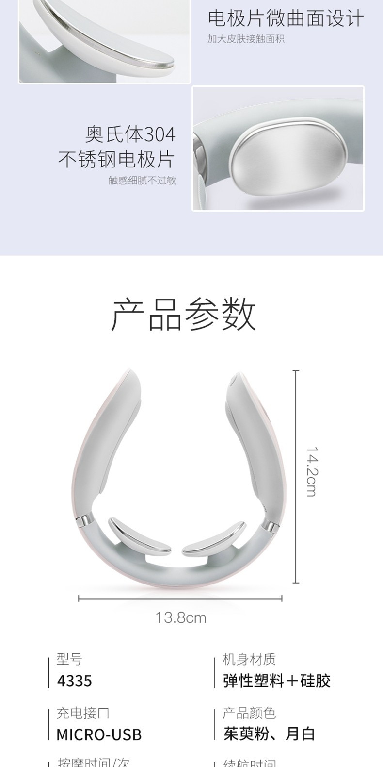 SKG颈椎按摩器颈部按摩仪语音提示热敷护颈仪充电便携 抖音4335