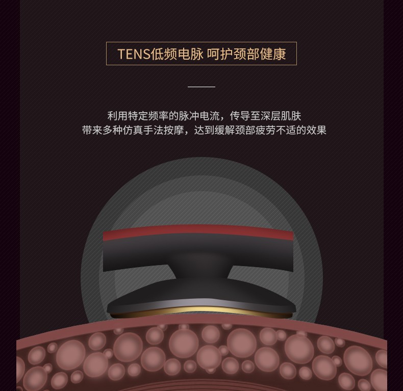 SKG 颈椎按摩器 黄金镀金 颈部按摩仪 热敷护颈仪 肩颈按摩器 4098 尊贵款