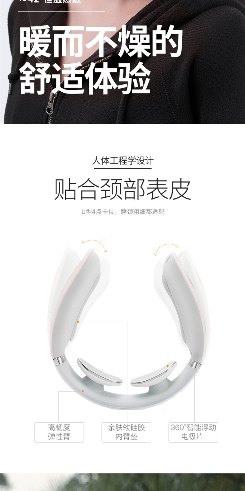 SKG颈椎按摩器颈部按摩仪语音提示热敷护颈仪充电便携 抖音4335