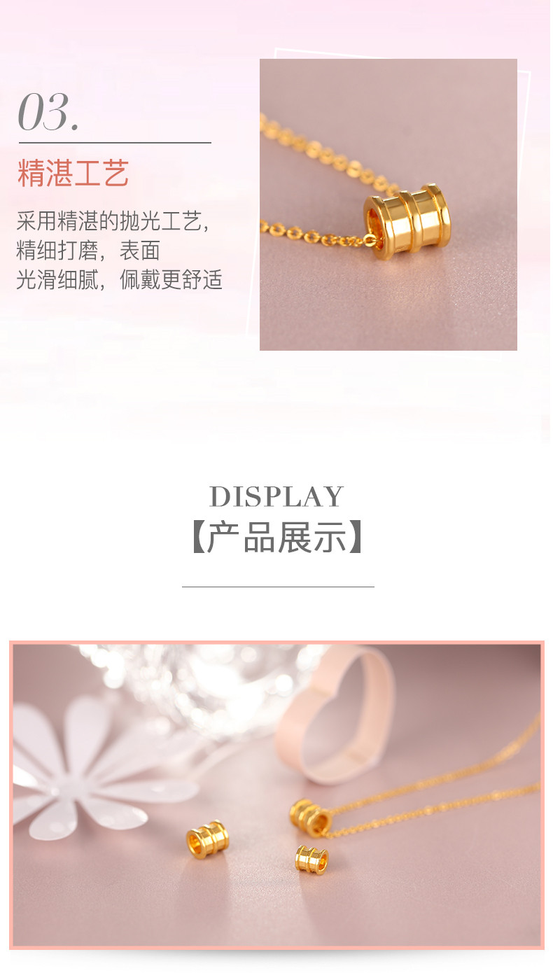 中国黄金 3D硬金足金小蛮腰吊坠（配镀金银链）鼠年情人节礼物送女友约0.15-0.25g