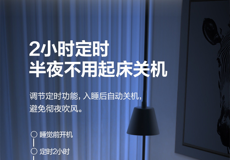 美的（Midea）家用节能定时电风扇/台式转页扇办公室学生宿舍静音台式扇KYT30-15AW